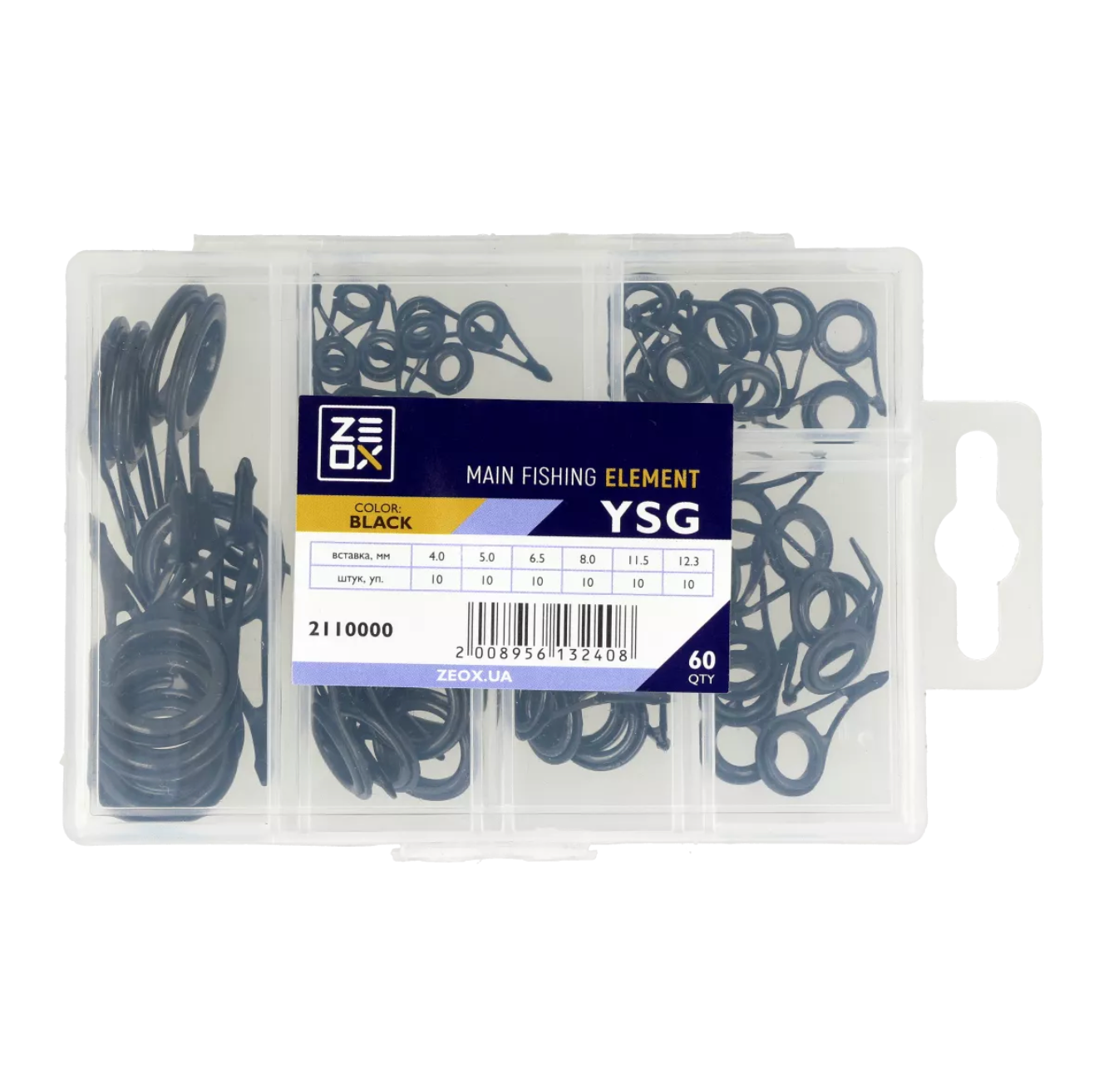 Gredzenu komplekts Zeox BK YSG ar 1 kājiņu