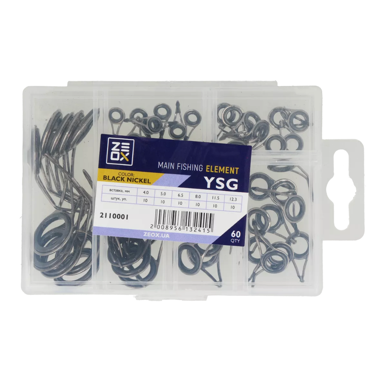 Gredzenu komplekts Zeox BN YSG ar 1 kājiņu